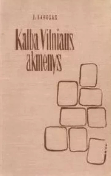 Kalba Vilniaus akmenys - J. Karosas, knyga