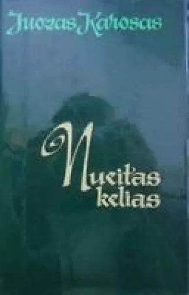 Nueitas kelias - Juozas Karosas, knyga