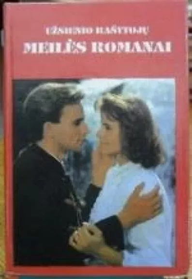 Nereikalinga baimė. Naktis, kurios nebuvo