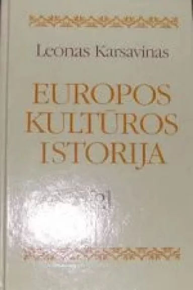 Europos kultūros istorija (II tomas) - Leonas Karsavinas, knyga
