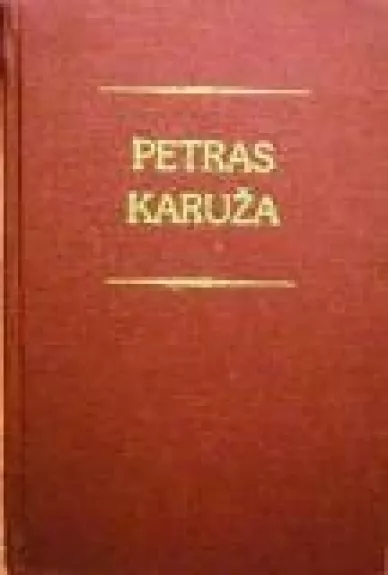 Petras Karuža