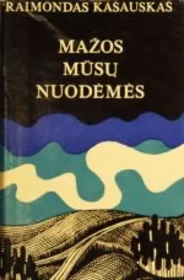 Mažos mūsų nuodėmės - Raimondas Kašauskas, knyga