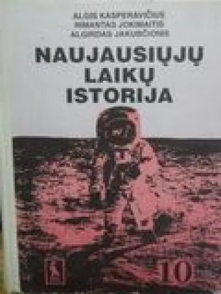 Naujausiųjų laikų istorija 1918-1992 - Algis Kasperavičius, knyga