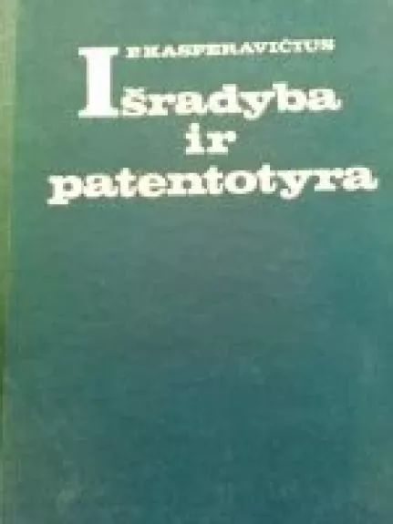 Išradyba ir patentotyra - P. Kasperavičius, knyga