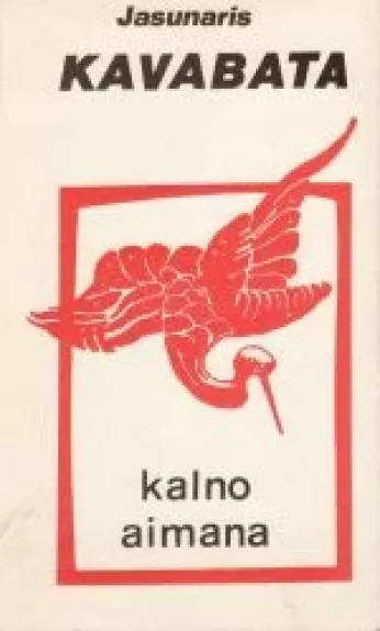 Kalno aimana