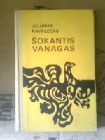 Šokantis vanagas - Julianas Kavalecas, knyga