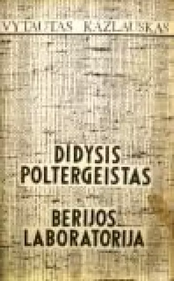 Didysis Poltergeistas - Vytautas Kazlauskas, knyga