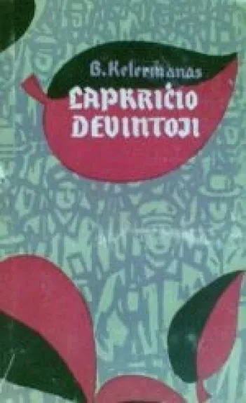 Lapkričio devintoji