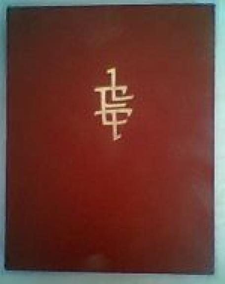 Lietuviškoji tarybinė enciklopedija