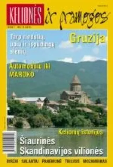 Kelionės ir pramogos, 2007 m., Nr. 8