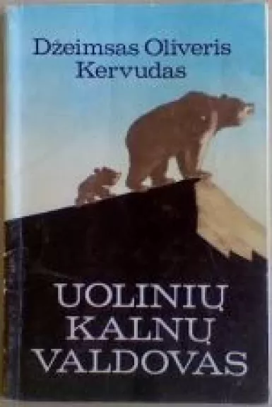 Uolinių kalnų valdovas - Džeimsas Oliveris Kervudas, knyga