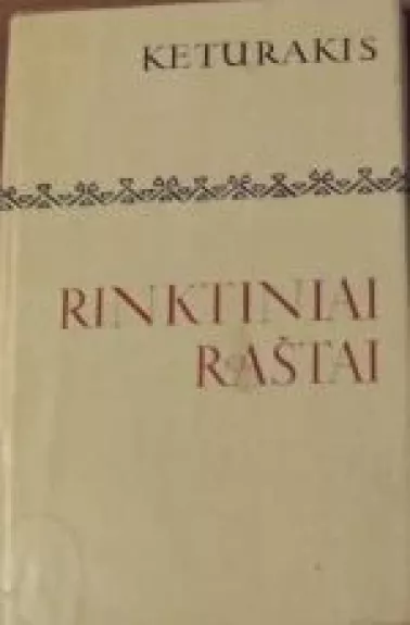 Rinktiniai raštai