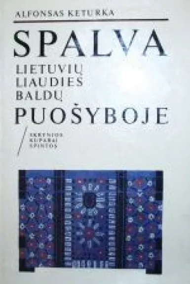Spalva lietuvių liaudies baldų puošyboje - Alfonsas Keturka, knyga