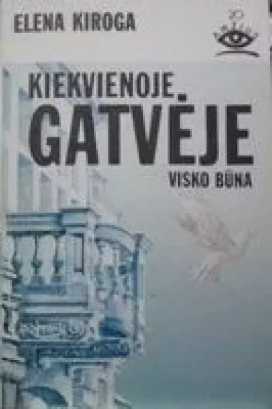 Kiekvienoje gatvėje visko būna