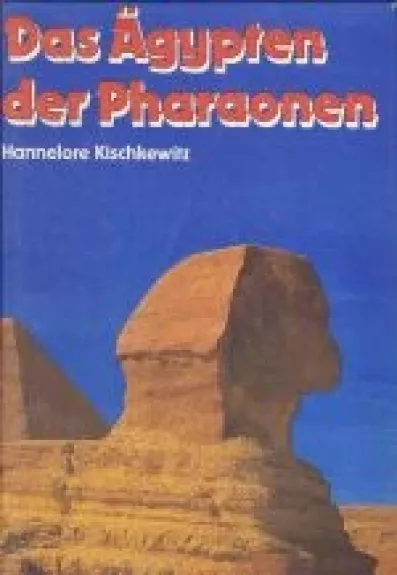 Das Ägypten der Pharaonen - Hannelore Kischkewitz, knyga