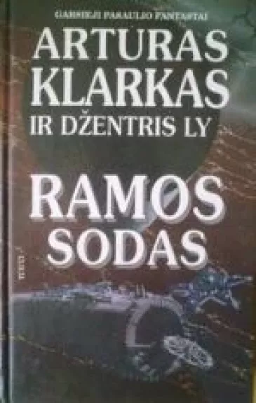 Ramos sodas Pirmoji dalis - Artūras Klarkas, Džentris  Ly, knyga