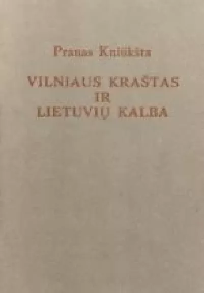 Vilniaus kraštas ir lietuvių kalba - Pranas Kniūkšta, knyga