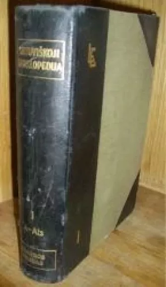 Lietuviškoji enciklopedija (II tomas) - Autorių Kolektyvas, knyga