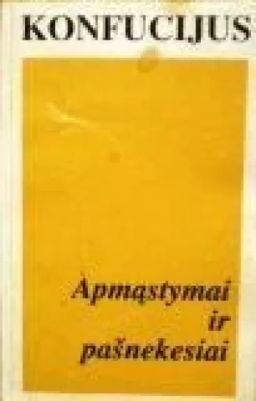 Apmąstymai ir pašnekesiai - Autorių Kolektyvas, knyga