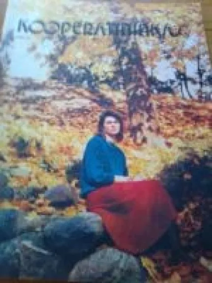 Kooperatininkas, 1990 m., Nr. 11