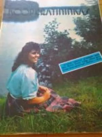 Kooperatininkas, 1990 m., Nr. 9