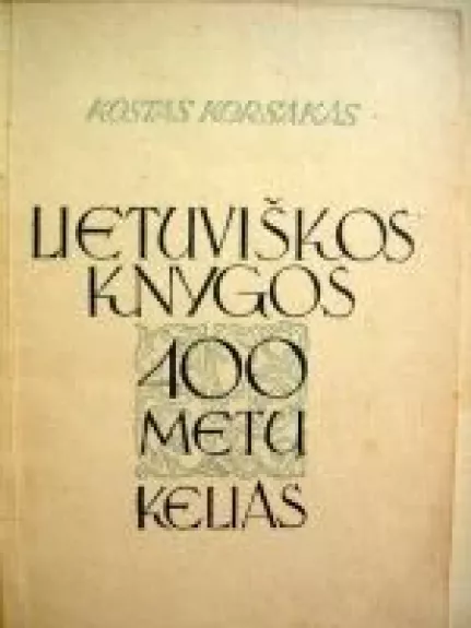 Lietuviškos knygos 400 metų kelias - Kostas Korsakas, knyga