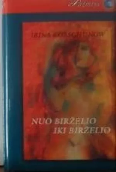 Nuo birželio iki birželio - Irina Korschunow, knyga