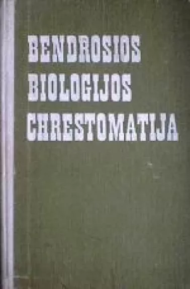Bendrosios biologijos chrestomatija - V. Korsunskaja, knyga