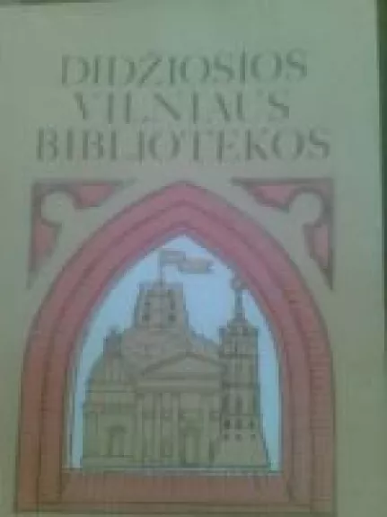 Didžiosios Vilniaus bibliotekos