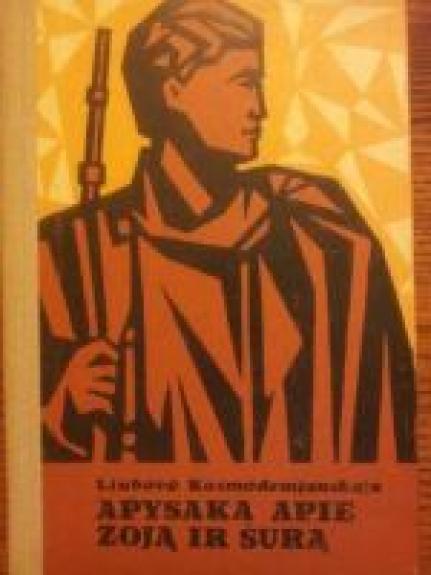 Apysaka apie zoją ir Šurą