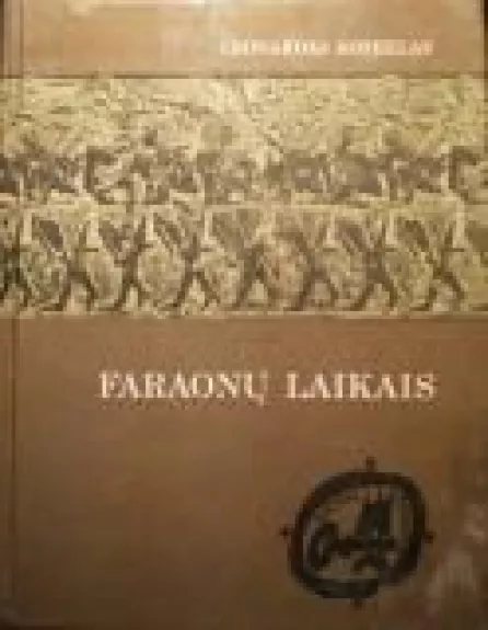 Faraonų laikais - Leonardas Kotrelas, knyga