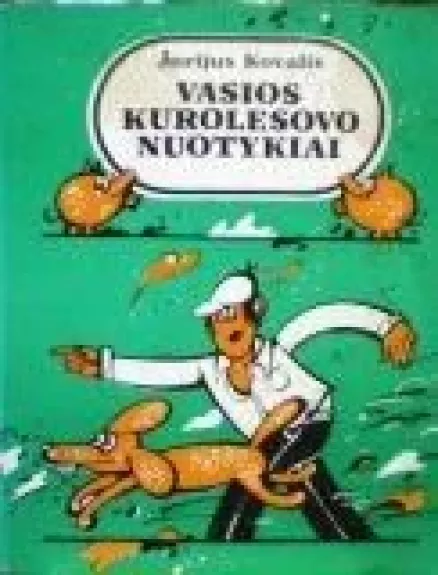 Vasios Kurolesnikovo nuotykiai - Jurijus Kovalis, knyga