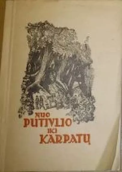 Nuo Putivilio iki Karpatų - S.A. Kovpakas, knyga