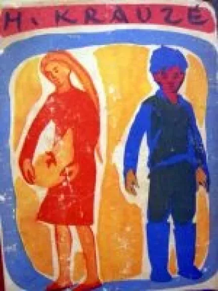 Ali-baba ir vištų fėja