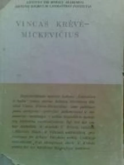Literatūra ir kalba XVII - Vincas Krėvė, knyga