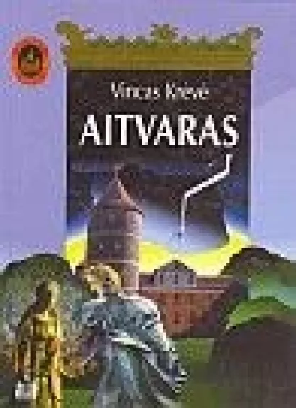 Aitvaras - Vincas Krėvė, knyga