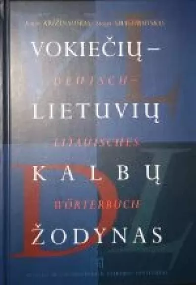 Vokiečių-lietuvių kalbų žodynas - Jonas Križinauskas, Stasys  Smagurauskas, knyga