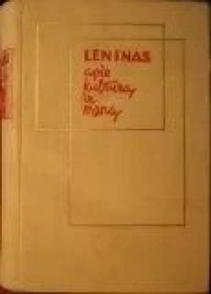 Leninas apie kultūrą ir meną