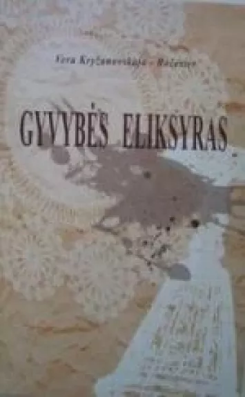 Gyvybės eliksyras - Vera Kryžanovskaja-Ročester, knyga