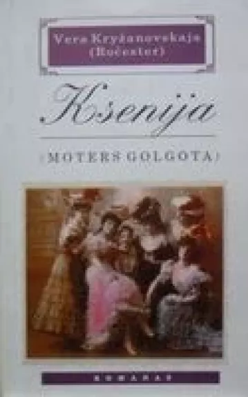 Ksenija: moters golgota - Vera Kryžanovskaja, knyga