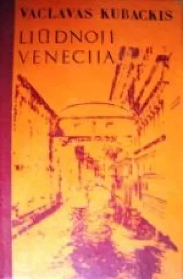 Liūdnoji Venecija - Vaclavas Kubackis, knyga