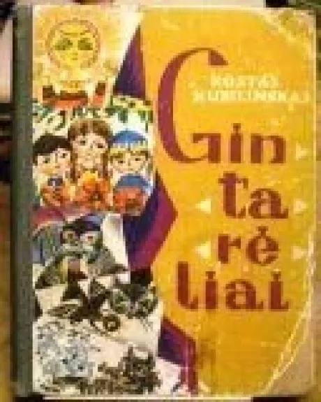 Gintarėliai - Kostas Kubilinskas, knyga