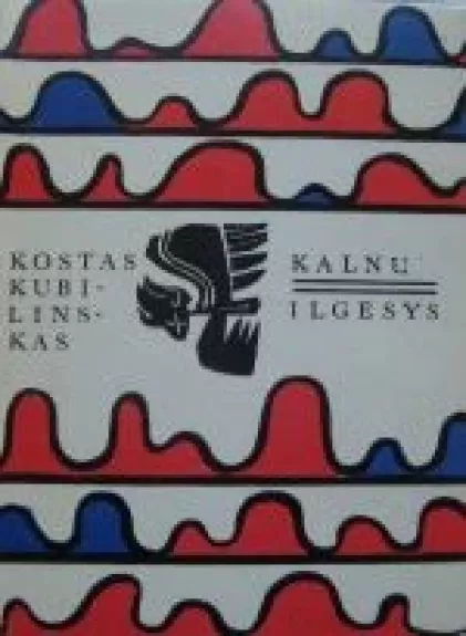 Kalnų ilgesys