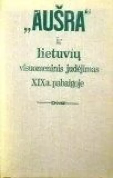 "Aušra" ir lietuvių visuomeninis judėjimas XIX a. pabaigoje - Autorių Kolektyvas, knyga