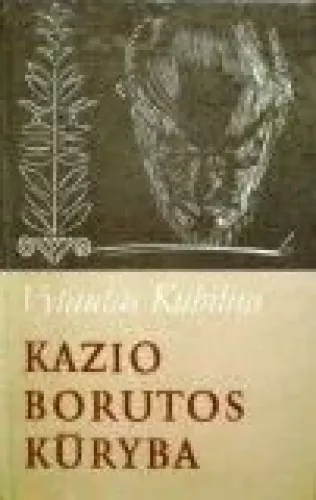 Kazio Borutos kūryba - Vytautas Kubilius, knyga