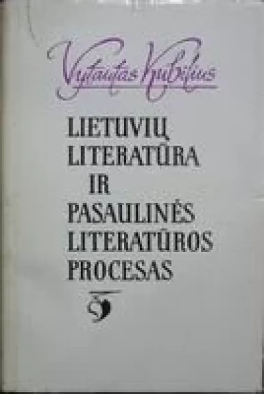 Lietuvių literatūra ir pasaulinės literatūros procesas - Vytautas Kubilius, knyga