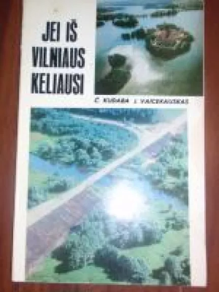 Jei iš Vilniaus keliausi - Česlovas Kudaba, knyga