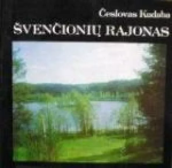 Švenčionių rajonas - Česlovas Kudaba, knyga