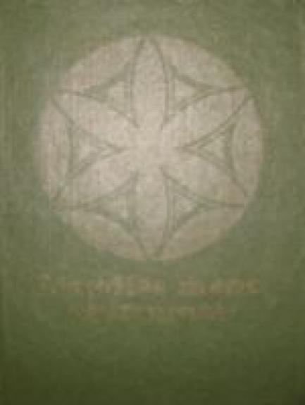 Liaudies meno savitumas