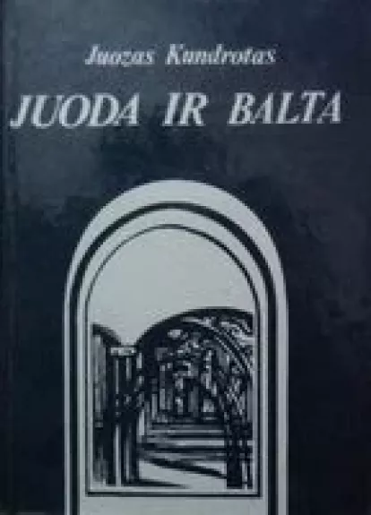 Juoda ir balta - Juozas Kundrotas, knyga